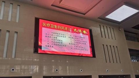 溫州LED顯示屏的清晰度怎么算呢？